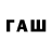 МЕФ mephedrone dumme_ taube