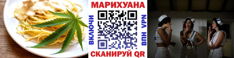 Купить закладки  Ливны  Cannafood марихуана
