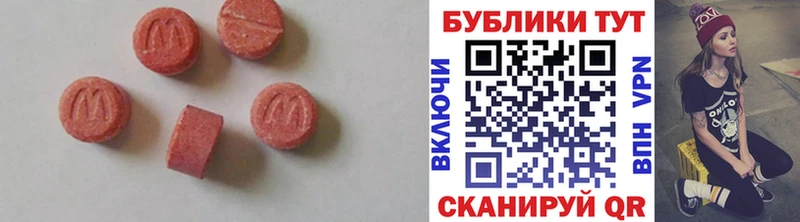 Ecstasy 300 mg  Купить  Ливны 