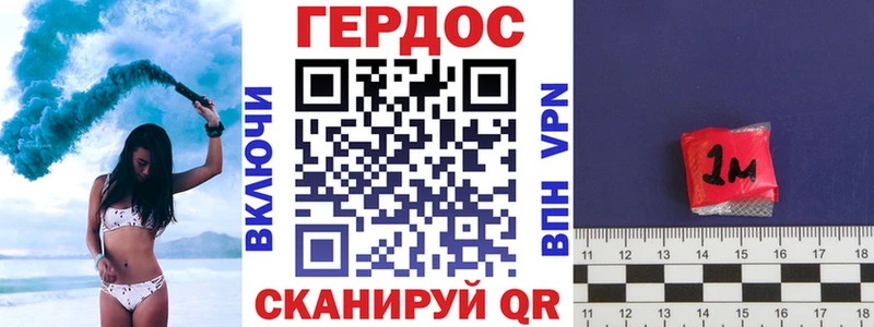 ГЕРОИН герыч  Купить где  Ливны