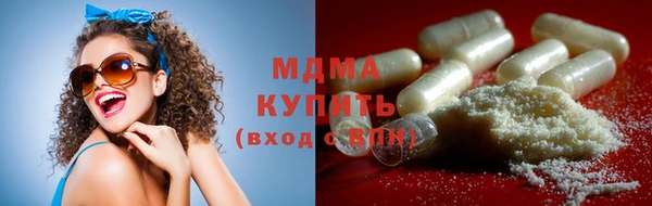 2c-b Галич