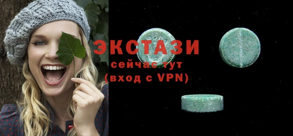 Альфа ПВП Гатчина