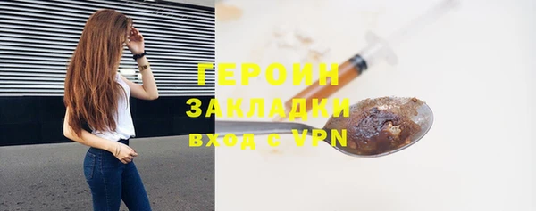 бошки Вуктыл
