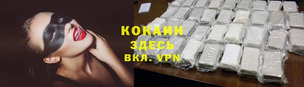 бошки Вуктыл