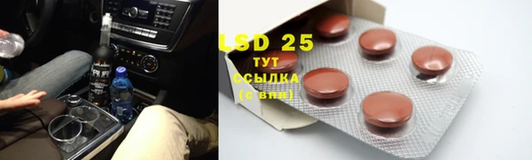бошки Вуктыл