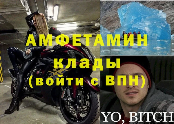 2c-b Галич