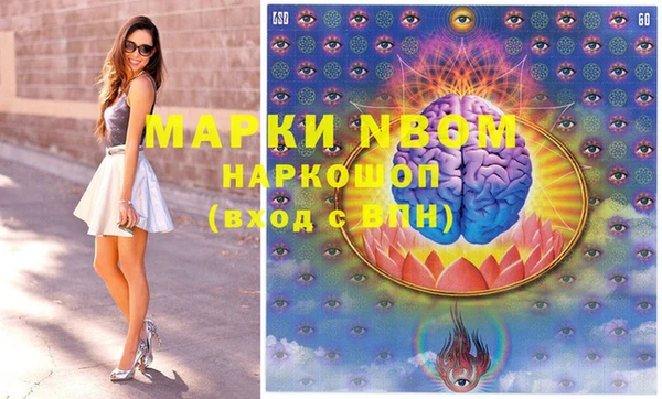 бошки Вуктыл