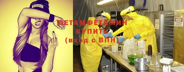 бошки Вуктыл