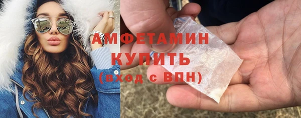 2c-b Галич