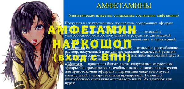 бошки Вуктыл