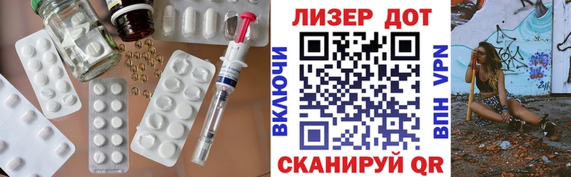 Купить закладки  Ливны  ЛСД экстази кислота 