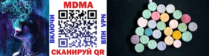 Купить где  Ливны  MDMA кристаллы 