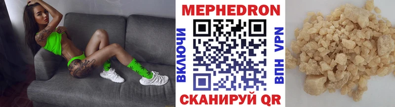 МЕФ VHQ  Купить где  Ливны 