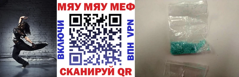 Мефедрон мука Ливны