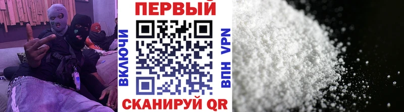 Купить  Ливны  Первитин Methamphetamine
