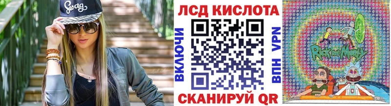 Купить где  Ливны  Наркотические марки 1,5мг 