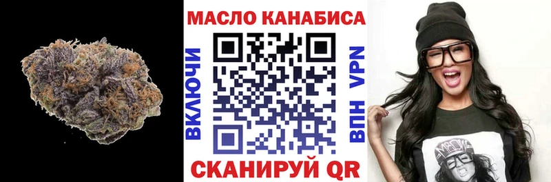 Дистиллят ТГК жижа  Купить где  Ливны 