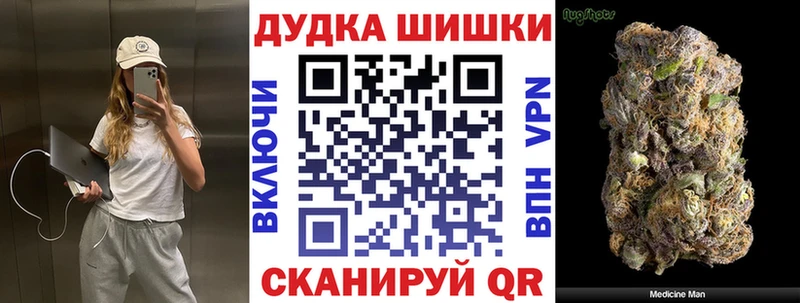МАРИХУАНА конопля  Купить закладки  Ливны 