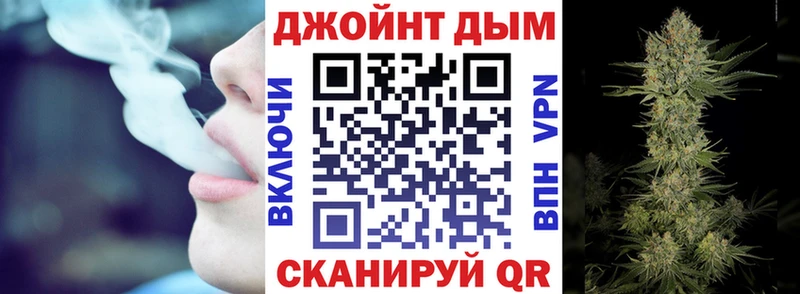 Бошки Шишки конопля Ливны